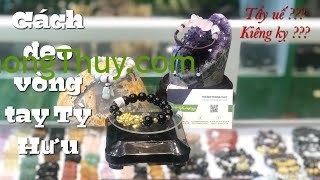 [Video] Đeo vòng tay Tỳ Hưu như nào??? Có cần khai quang hay kiêng kỵ gì không???