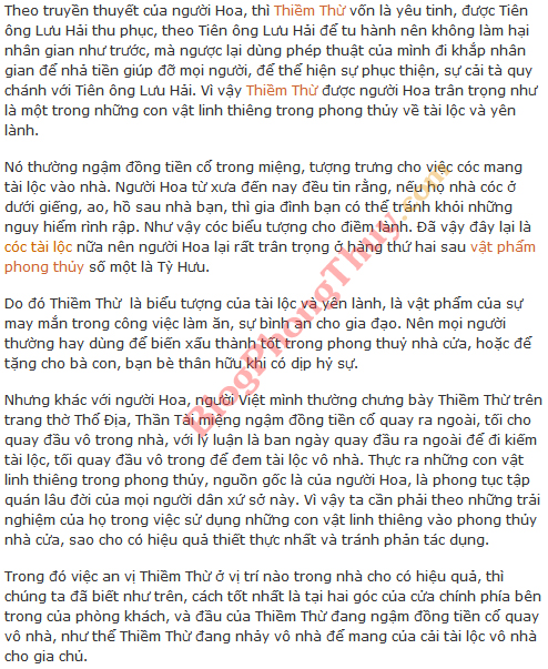 Thiềm Thừ ( thiền thừ, cóc 3 chân, cóc tài lộc, cóc ngậm tiền ) có tác dụng gì trong phong thủy? 1 Thiềm Thừ ( thiền thừ, cóc 3 chân, cóc tài lộc, cóc ngậm tiền ) có tác dụng gì trong phong thủy?